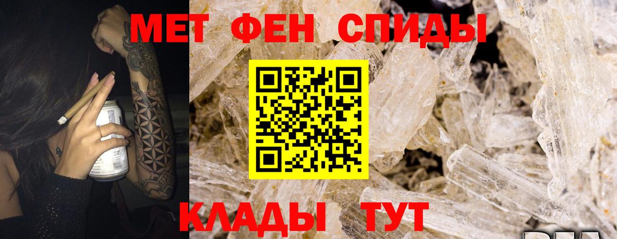 АМФЕТАМИН 97% Кингисепп