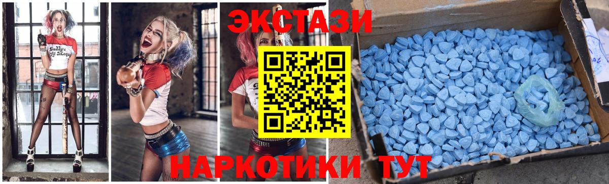 ЭКСТАЗИ VHQ Кингисепп