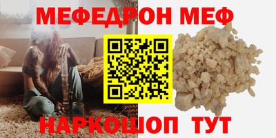 мдпв Краснознаменск