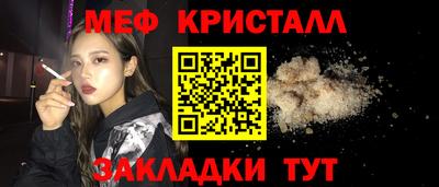 мдпв Краснознаменск