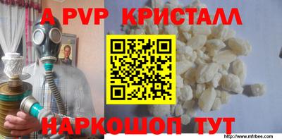 крисы Краснодар