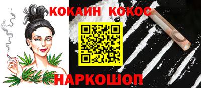 эйфоретик Краснокаменск