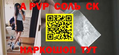 мдпв Краснознаменск