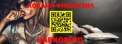 эйфоретик Краснокаменск