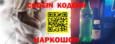 эйфоретик Краснокаменск