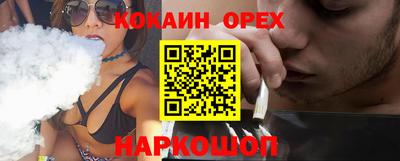 крисы Краснодар