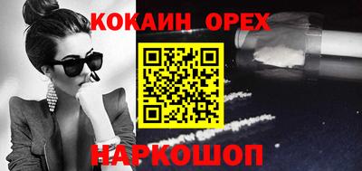 крисы Краснодар