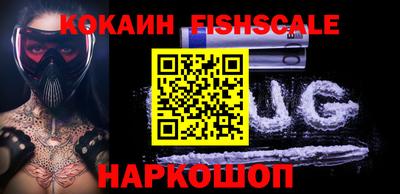 эйфоретик Краснокаменск