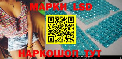 крисы Краснодар