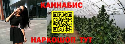 эйфоретик Краснокаменск
