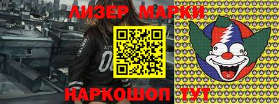 крисы Краснодар