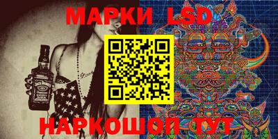 эйфоретик Краснокаменск