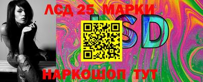 эйфоретик Краснокаменск