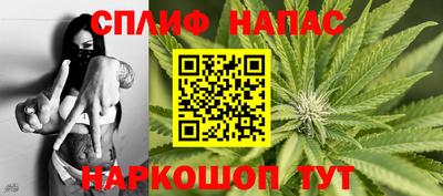 эйфоретик Краснокаменск
