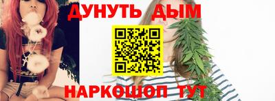 эйфоретик Краснокаменск