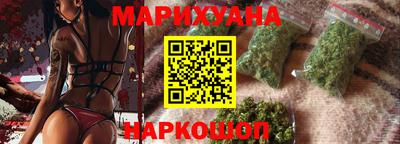 эйфоретик Краснокаменск