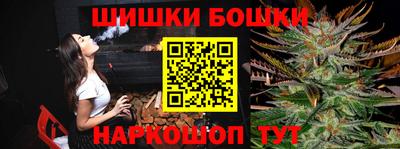 эйфоретик Краснокаменск
