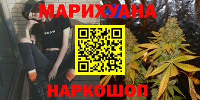эйфоретик Краснокаменск