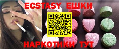 крисы Краснодар
