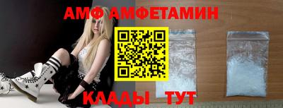 эйфоретик Краснокаменск