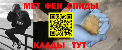 эйфоретик Краснокаменск