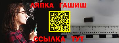 крисы Краснодар
