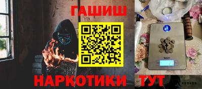 крисы Краснодар
