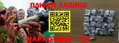 эйфоретик Краснокаменск