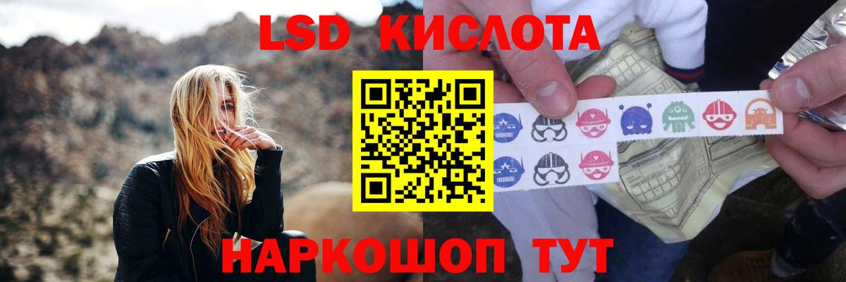 Кингисепп  Лсд 25 экстази ecstasy  Вход с VPN  Лсд 25 экстази  Лсд 25 экстази ecstasy 