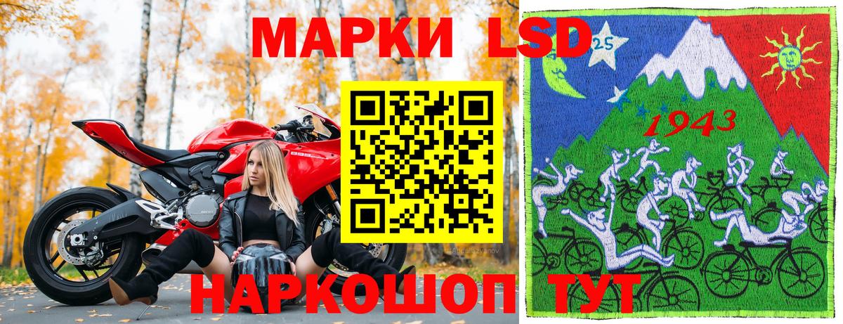 Кингисепп  Марки NBOMe 1500мкг  Вход с VPN 