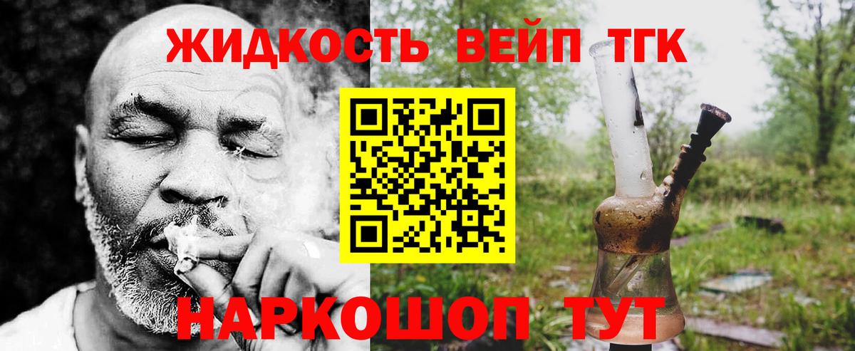 Кингисепп  ТГК концентрат  даркнет сайт  Вход с VPN 